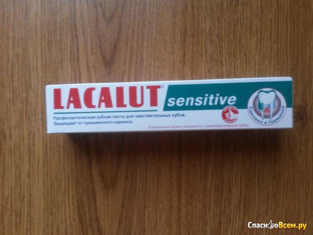 Зубная паста Lacalut Sensitive