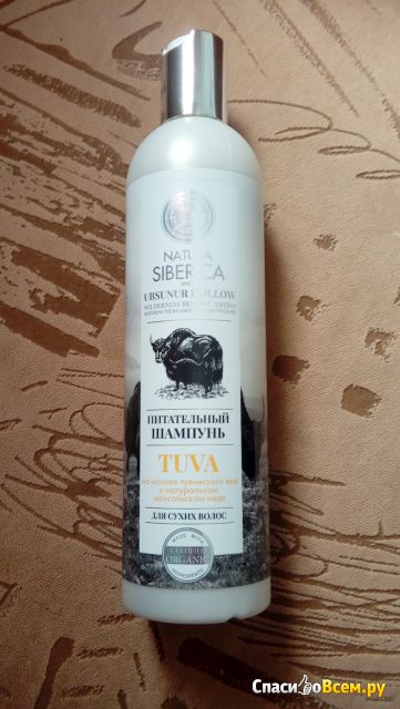 Питательный бальзам для волос Natura Siberica Tuva на молоке тувинского яка и монгольском мёде
