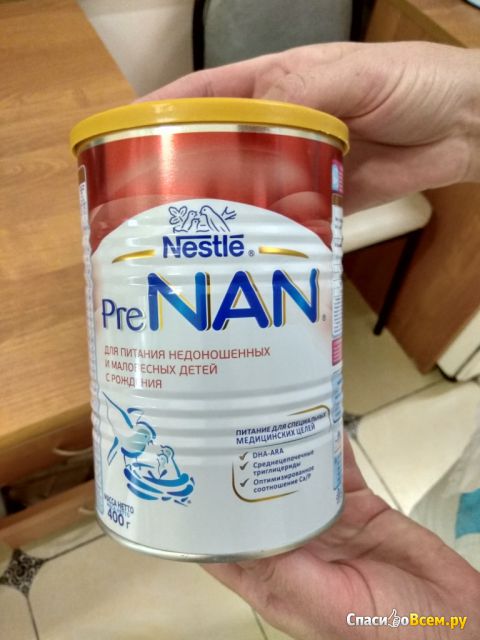 Молочная смесь Nestle Special Pre Nan