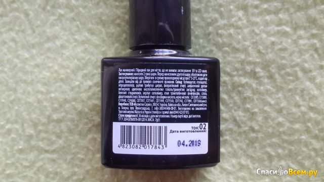 Лак для ногтей M.A.G Gel polish hybrid №02