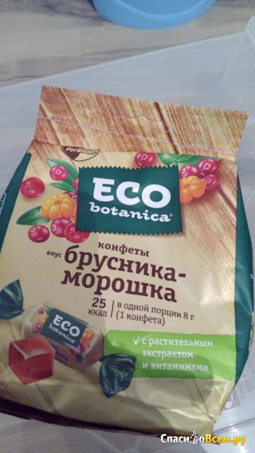 Конфеты "Eco Botanica" Рот Фронт со вкусом брусника-морошка