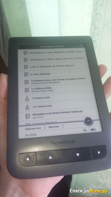 Электронная книга PocketBook 624 Basic Touch