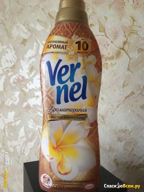 Кондиционер для белья концентрированный Vernel Ароматерапия вдохновения "Цитрусовые масла & Ваниль"