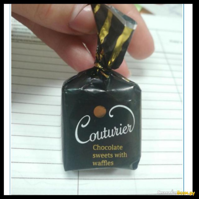 Конфеты «Couturier» в шоколадной глазури с вафельной крошкой