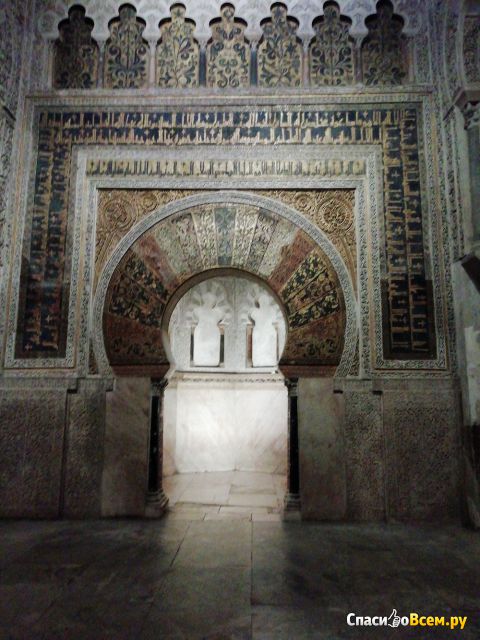 Музей-мечеть Мескита (Кордова, Испания)