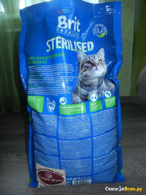 Сухой корм для стерилизованных кошек Brit Premium Cat Sterilised с курицей