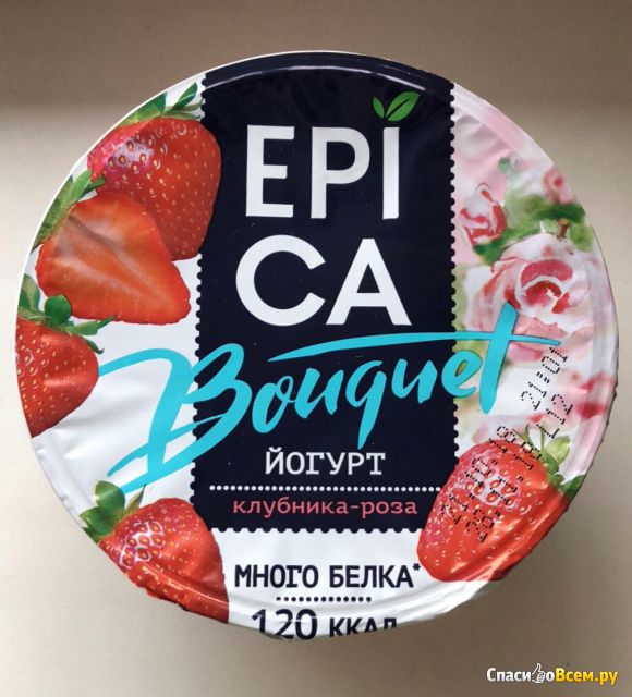 Йогурт высокобелковый Epica Bouquet клубника-роза  4,8%