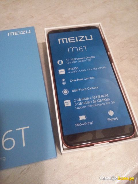 Смартфон Meizu M6T 2/16GB Global Red