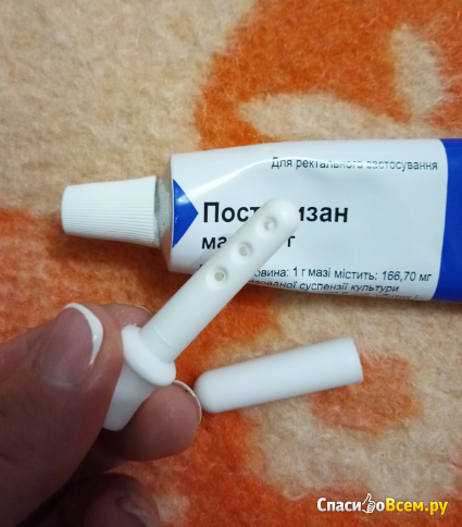 Препарат для местного применения при заболеваниях аноректальной области Постеризан