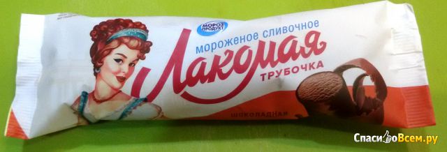 Мороженое сливочное Лакомая трубочка Мороз Продукт