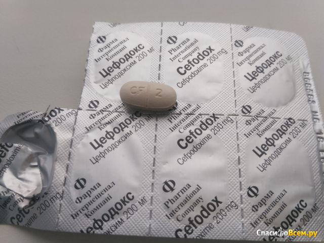 Антибиотик "Цефодокс"