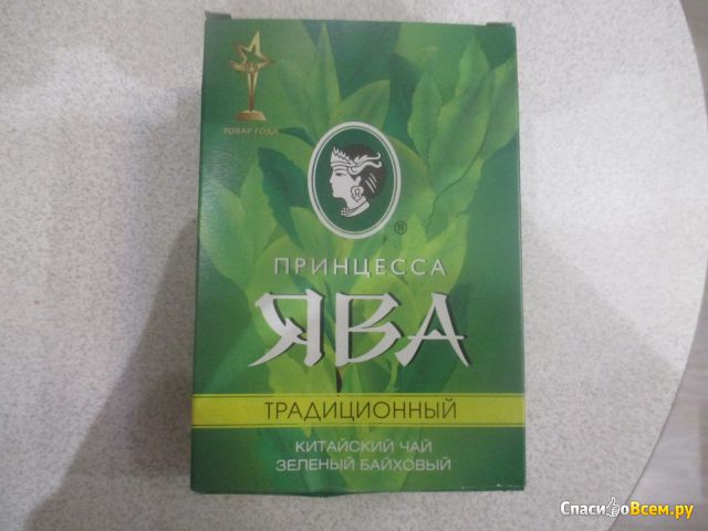 Чай зеленый китайский байховый "Принцесса Ява" Традиционный