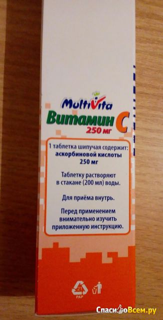 Таблетки шипучие Multivita “Витамин С”