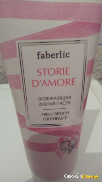 Освежающая  зубная паста Нежная малина  Faberlic Storie D`Amore