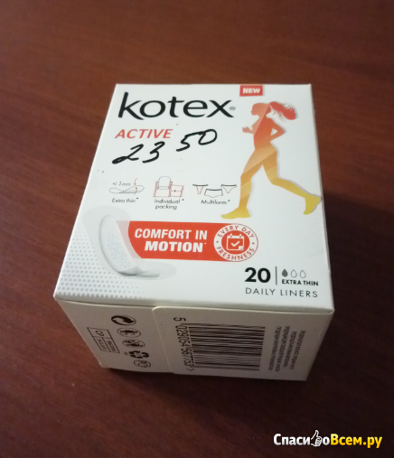 Ежедневные прокладки Kotex Active Extra Thin
