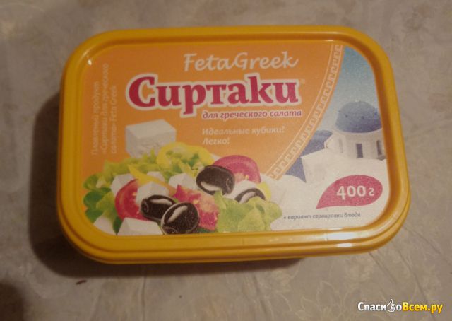 Плавленый сырный продукт FetaGreek "Сиртаки для греческого салата"