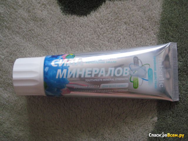 Зубная паста для всей семьи Faberlic "Сила минералов"