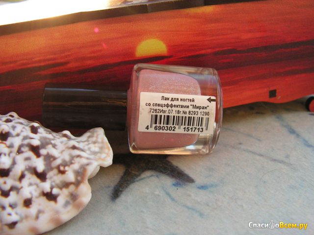 Лак для ногтей Faberlic со спецэффектами "Мираж" эффект твида оттенок "Бедфорд-корд". Арт. 7262