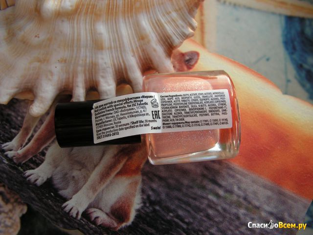 Лак для ногтей Faberlic со спецэффектами "Мираж" эффект твида оттенок "Бедфорд-корд". Арт. 7262