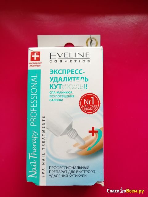 Экспресс-удалитель кутикулы Eveline cosmetic Nail Therapy Professional