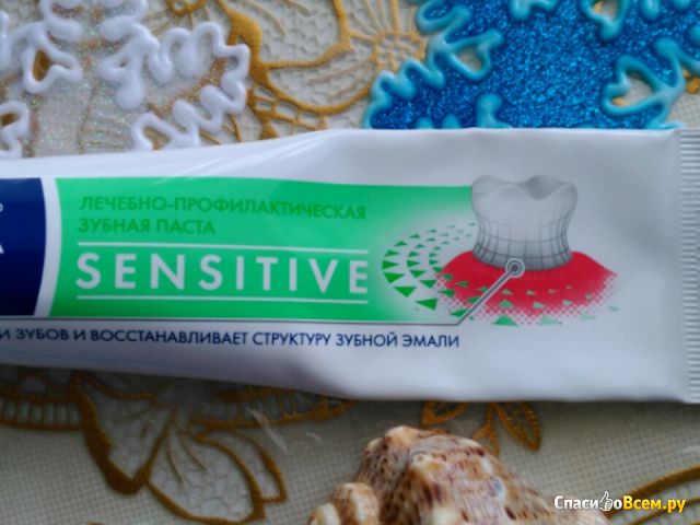 Зубная паста "Асепта" Parodontal Sensitive