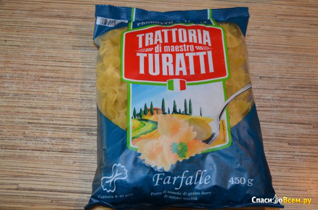 Макароны Trattoria di Maestro Turatti Farfalle