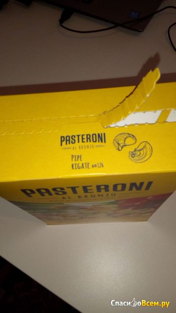 Макаронные изделия Pasteroni Pipe Rigate №126
