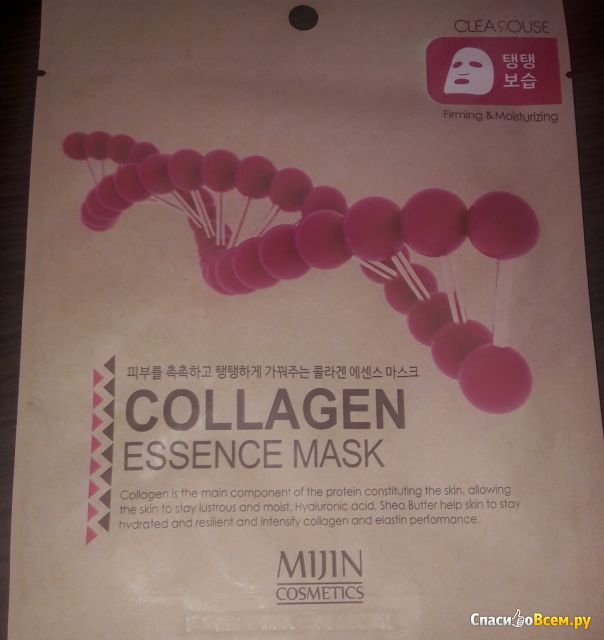 Маска для лица Mijin Cosmetics Collagen Essence Mask