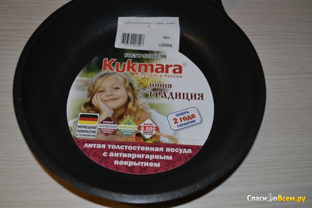Сковорода Kukmara с деревянной ручкой "Традиция" диаметр 20 см арт. с200а