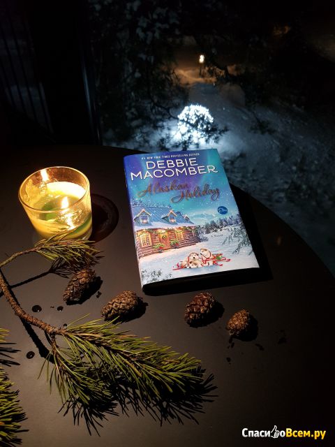 Книга Alaskan Holiday, Debbie Macomber
