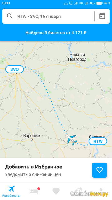 Поиск авиабилетов Aviasales.ru