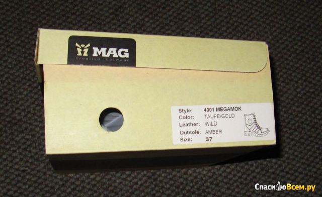 Женские ботинки "MAG Megamok 4001 Reptile Taupe/Gold"