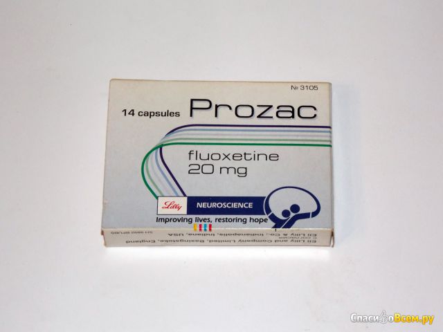 Таблетки антидепрессант "Прозак"