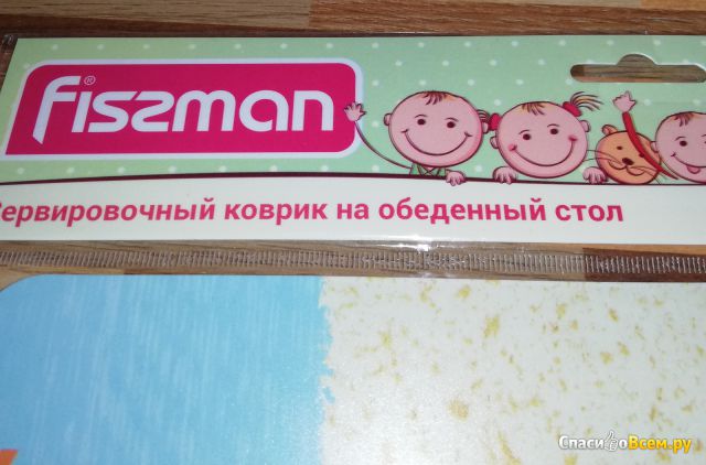 Детский сервировочный коврик на обеденный стол Fissman