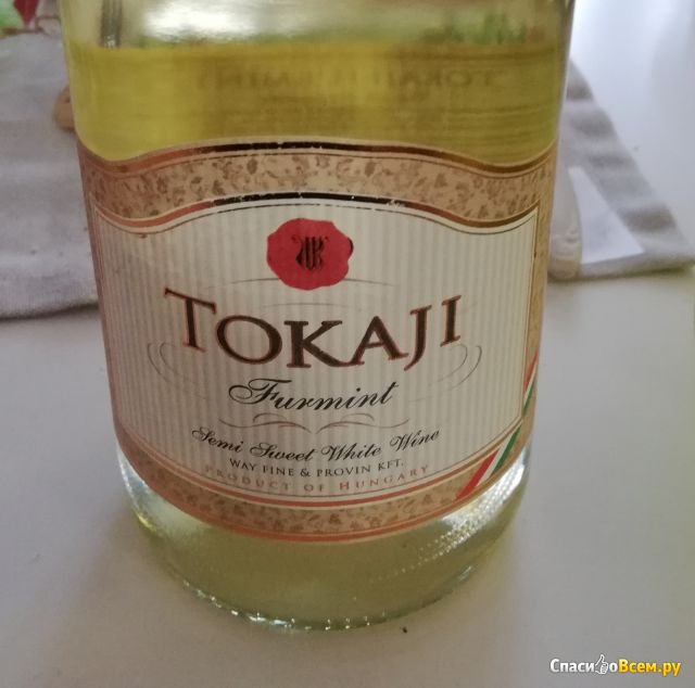 Вино белое полусладкое Tokaji Furmint