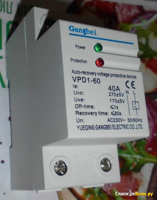 Устройство защиты от перенапряжения Gangbei VPD1-60