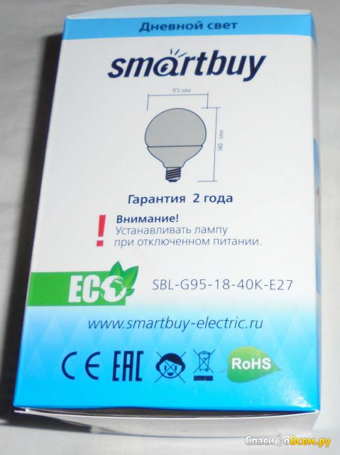 Светодиодная лампа SmartBuy 18Вт E27 G95