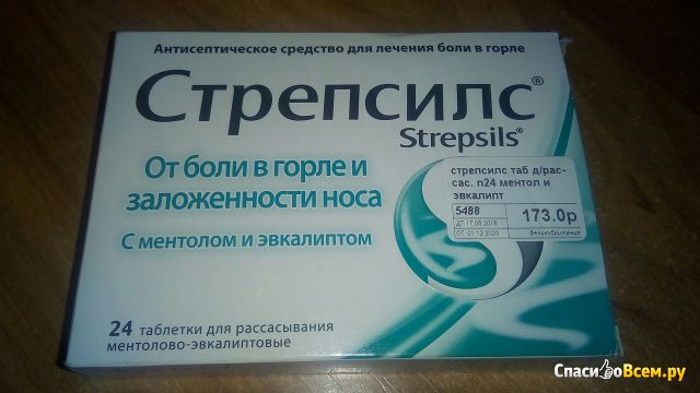 Таблетки от боли в горле Strepsils с ментолом и эвкалиптом