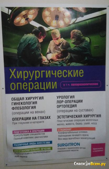 Семейный центр здоровья (г. Тверь, ул. Лукина, д. 30)