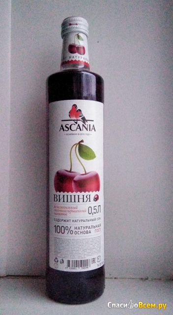 Газированный напиток Ascania вишня