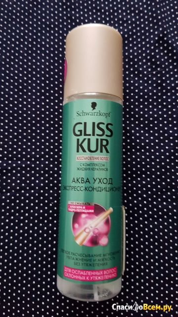 Экспресс-кондиционер для волос Schwarzkopf Gliss Kur "Аква уход" восстановление волос