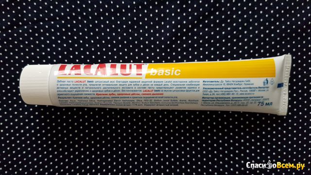 Зубная паста Lacalut Basic цитрусовый