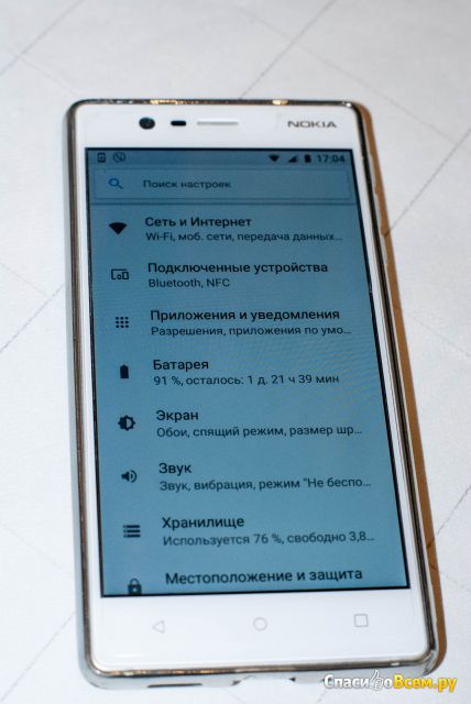 Смартфон Nokia 3 Dual Sim