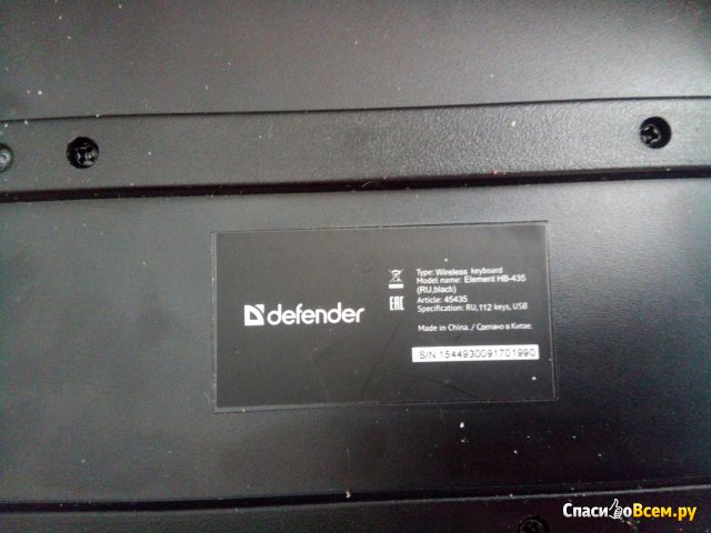 Беспроводная клавиатура Defender Element HB-435