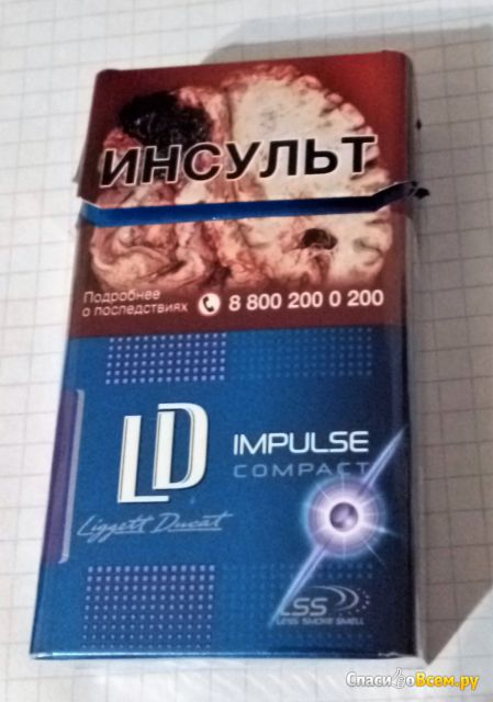 Сигареты LD Impulse compact