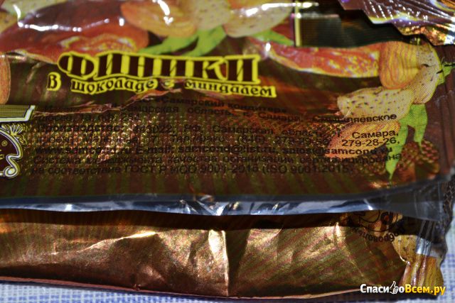 Конфеты "Финики в шоколаде с миндалем" Самарский кондитер