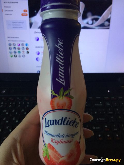 Питьевой йогурт Landliebe Клубника 1.5 %