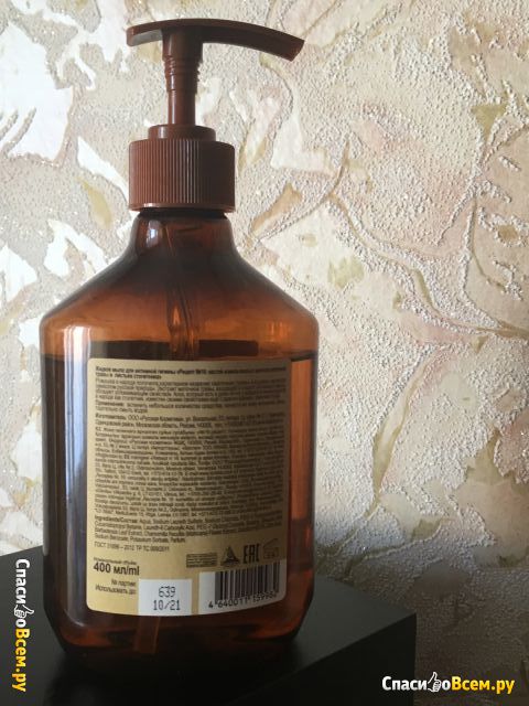 Успокаивающее жидкое мыло для интимной гигиены Бабушкина аптека Рецепт № 16