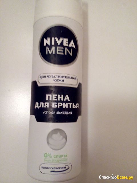 Пена для бритья Nivea For Men  для чувствительной кожи