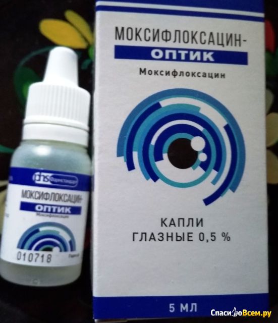 Глазные капли Моксифлоксацин-Оптик
